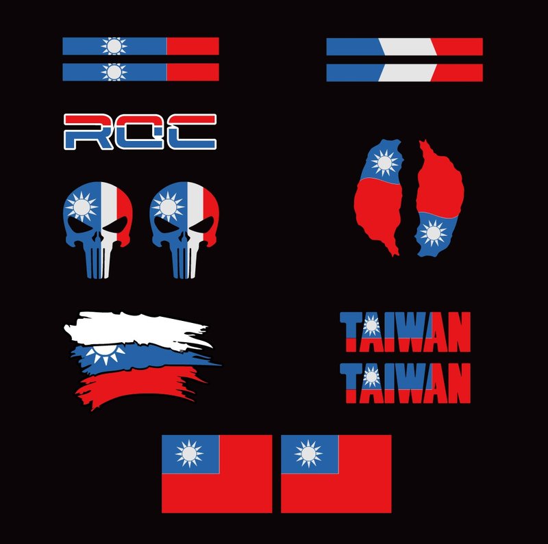 Taiwan 台湾 中华民国 ROC 国旗 3M工程级 车贴 反光贴纸 防水 - 贴纸 - 防水材质 