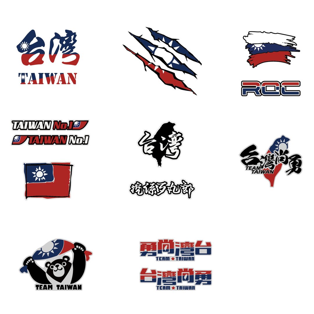 Taiwan 台湾 中华民国 ROC 国旗 3M工程级 车贴 反光贴纸 防水 - 贴纸 - 防水材质 