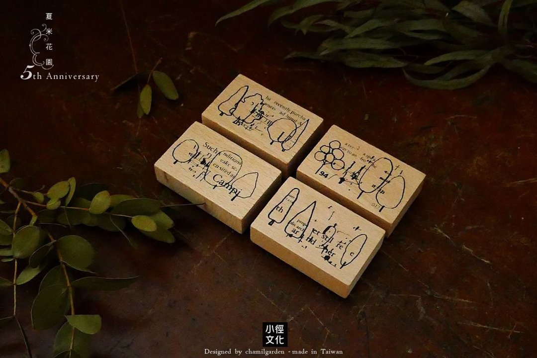 夏米花园 Chamilgarden原创木质印章 - Tree ( MTS-CH207 ), 四入 - 印章/印台 - 木头 咖啡色