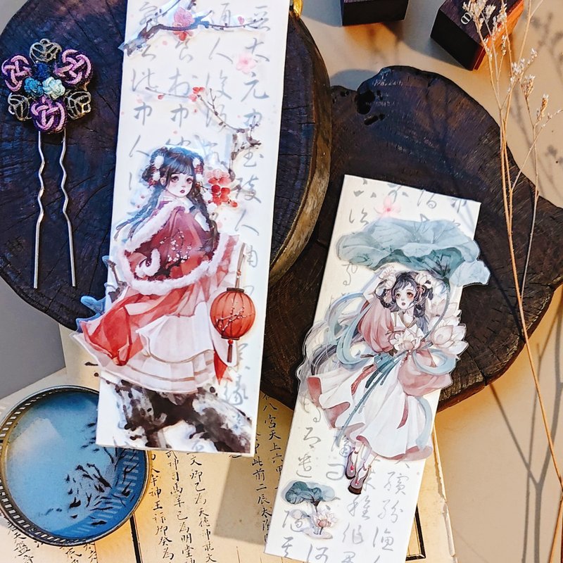 【桃花源记】日本和纸胶带 - 纸胶带 - 纸 