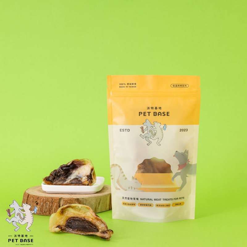 【派特基地】宠物零食-月牙嘎嘎脆 (四包入) - 零食/点心 - 塑料 橘色