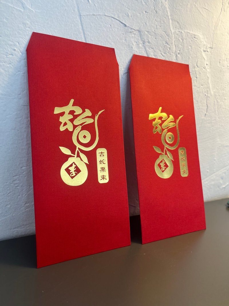 蛇年限定-台湾生肖-烫金红包袋-限时优惠 - 红包/春联 - 纸 红色