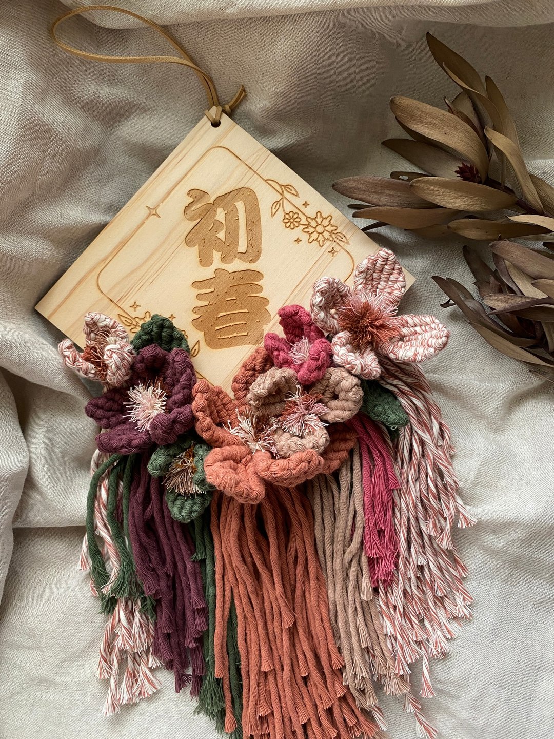 Macrame 编织花初春木片挂饰 - 摆饰 - 棉 