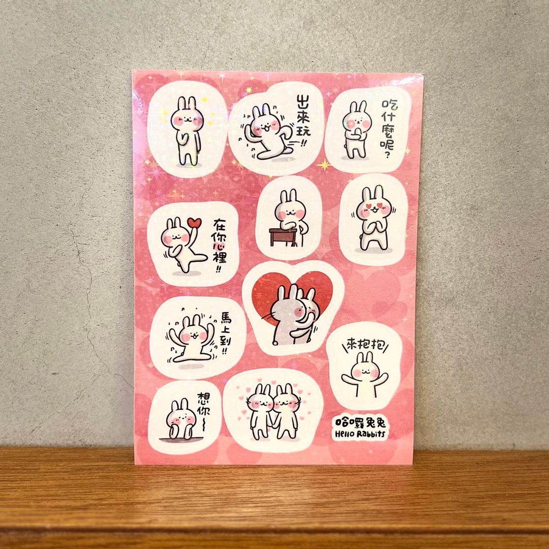 啰兔兔 | 图鉴贴纸::恋爱兔兔 - 贴纸 - 纸 红色