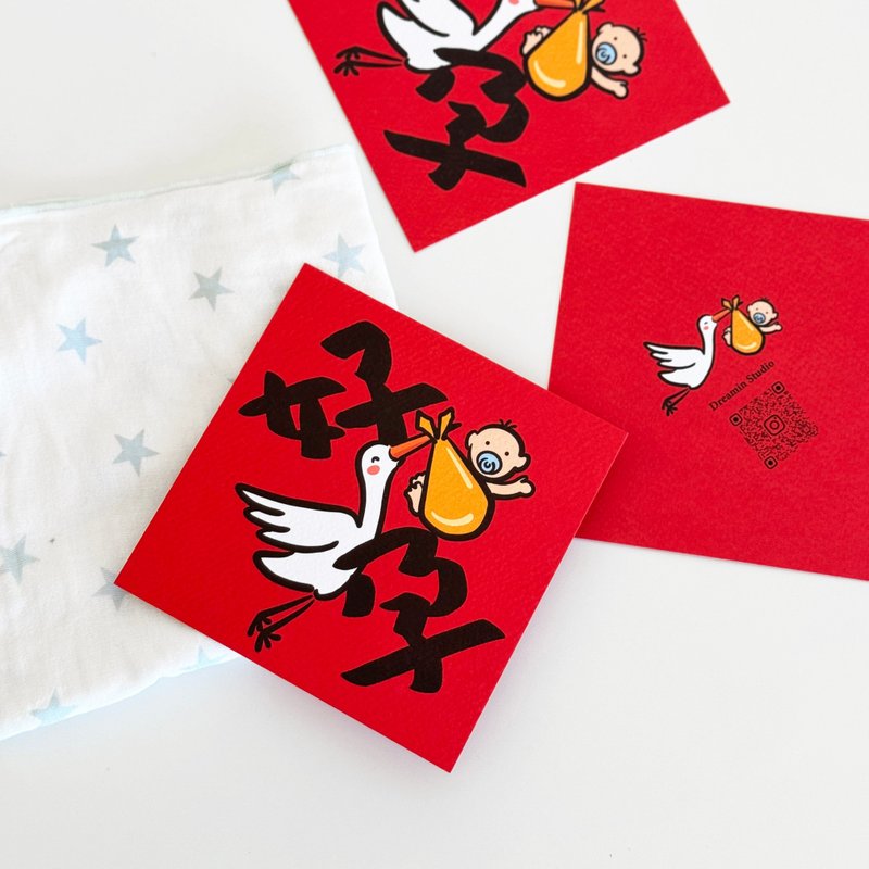 祝好孕送子鸟小春联/原创春联 - 红包/春联 - 纸 