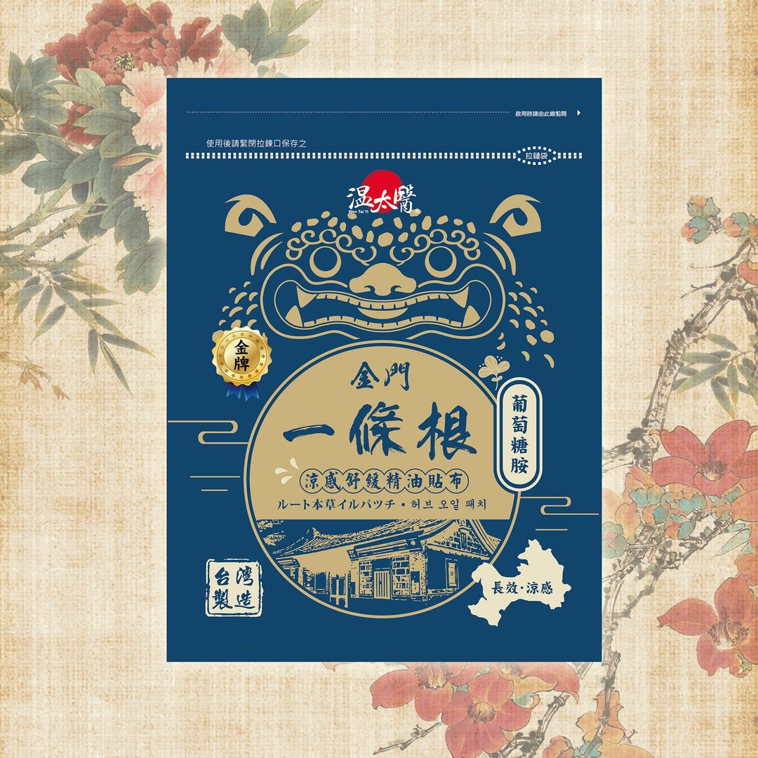 温太医凉感舒缓精油贴布(添加葡萄糖胺)6包组 - 其他 - 其他材质 