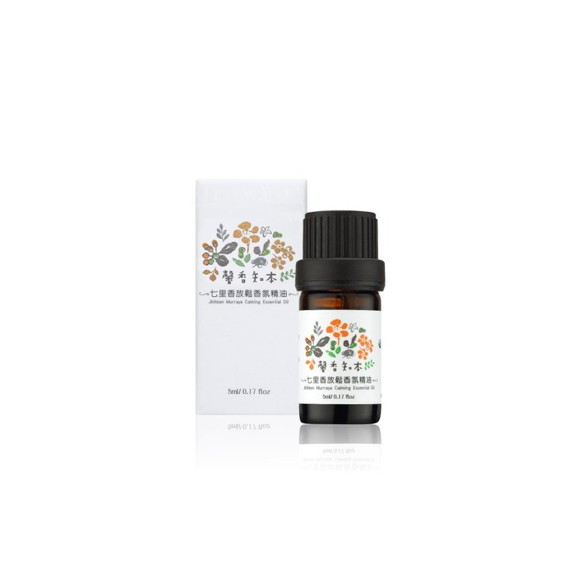 七里香放松香氛精油5ml－身体舒缓精油 - 香薰/精油/线香 - 植物．花 