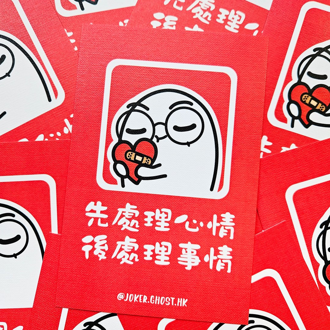 警告明信片 | 处理 - 卡片/明信片 - 纸 红色