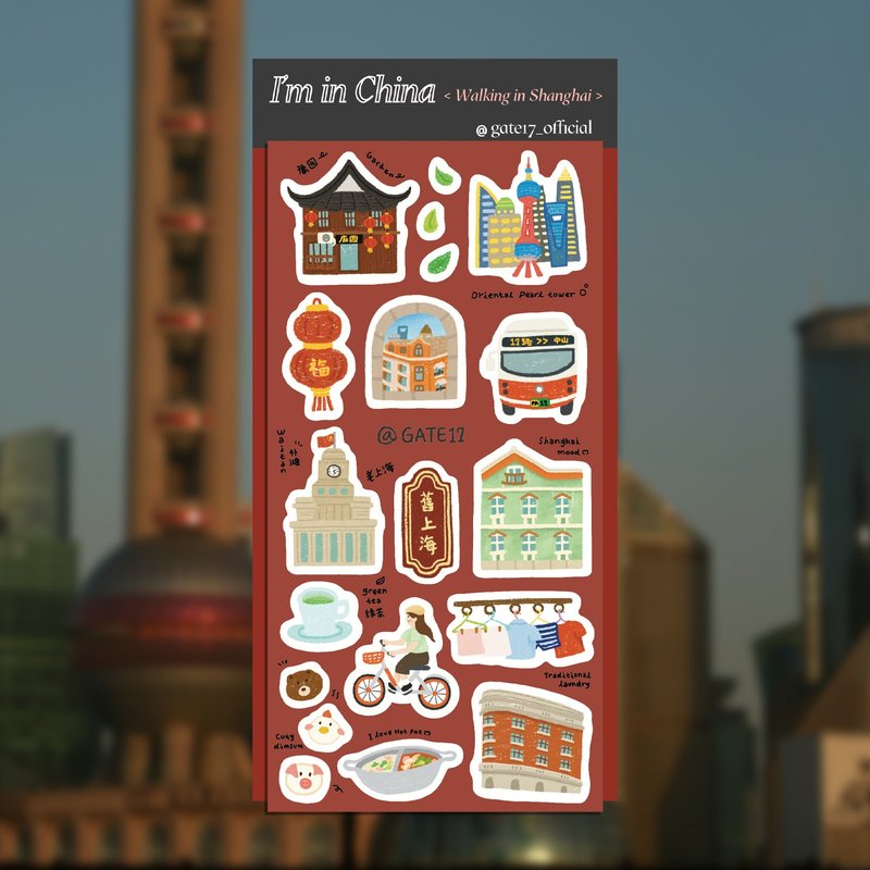 漫步上海 - 贴纸 - 纸 红色