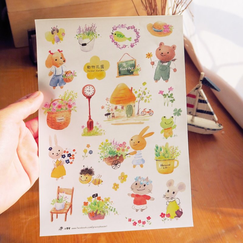 动物花园 DIY手剪贴纸 - 贴纸 - 纸 