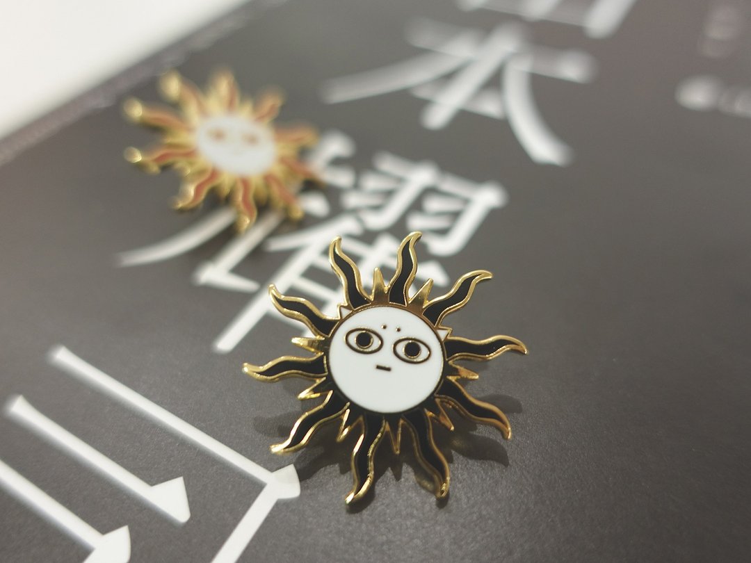 我的太阳/2色 胸针 Pin 仿珐琅 我是你的太阳 - 胸针 - 其他金属 