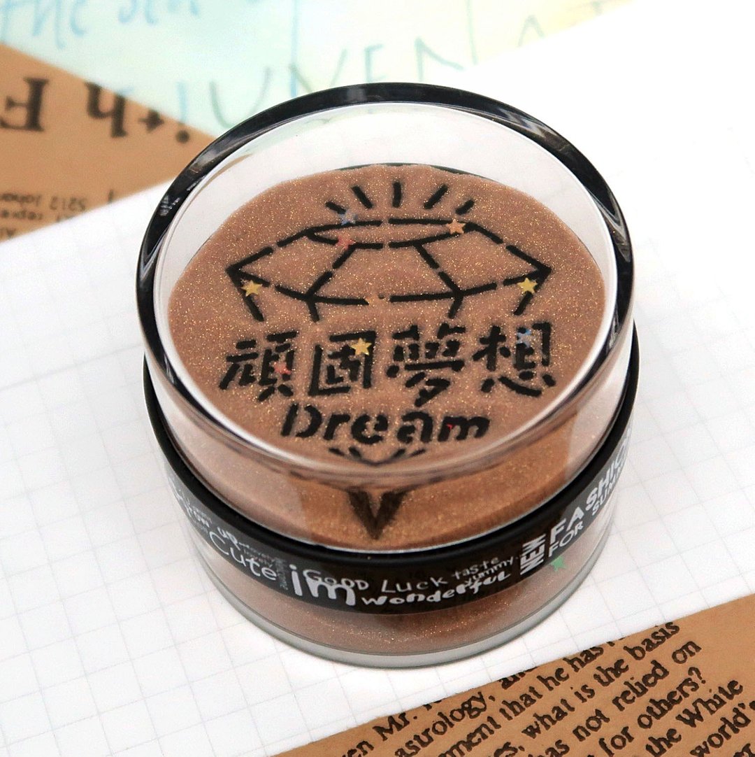 【情人节疗愈礼物】永不放弃/顽固梦想/双面文字 - 摆饰 - 压克力 
