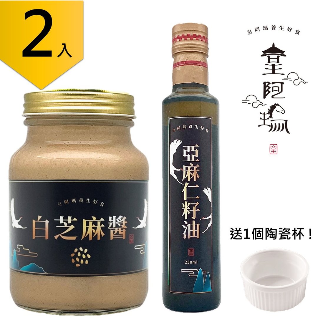皇阿玛-白芝麻酱+亚麻仁油 600g/瓶  芝麻酱 拌面酱 拌饭酱 - 果酱/抹酱 - 浓缩/萃取物 卡其色
