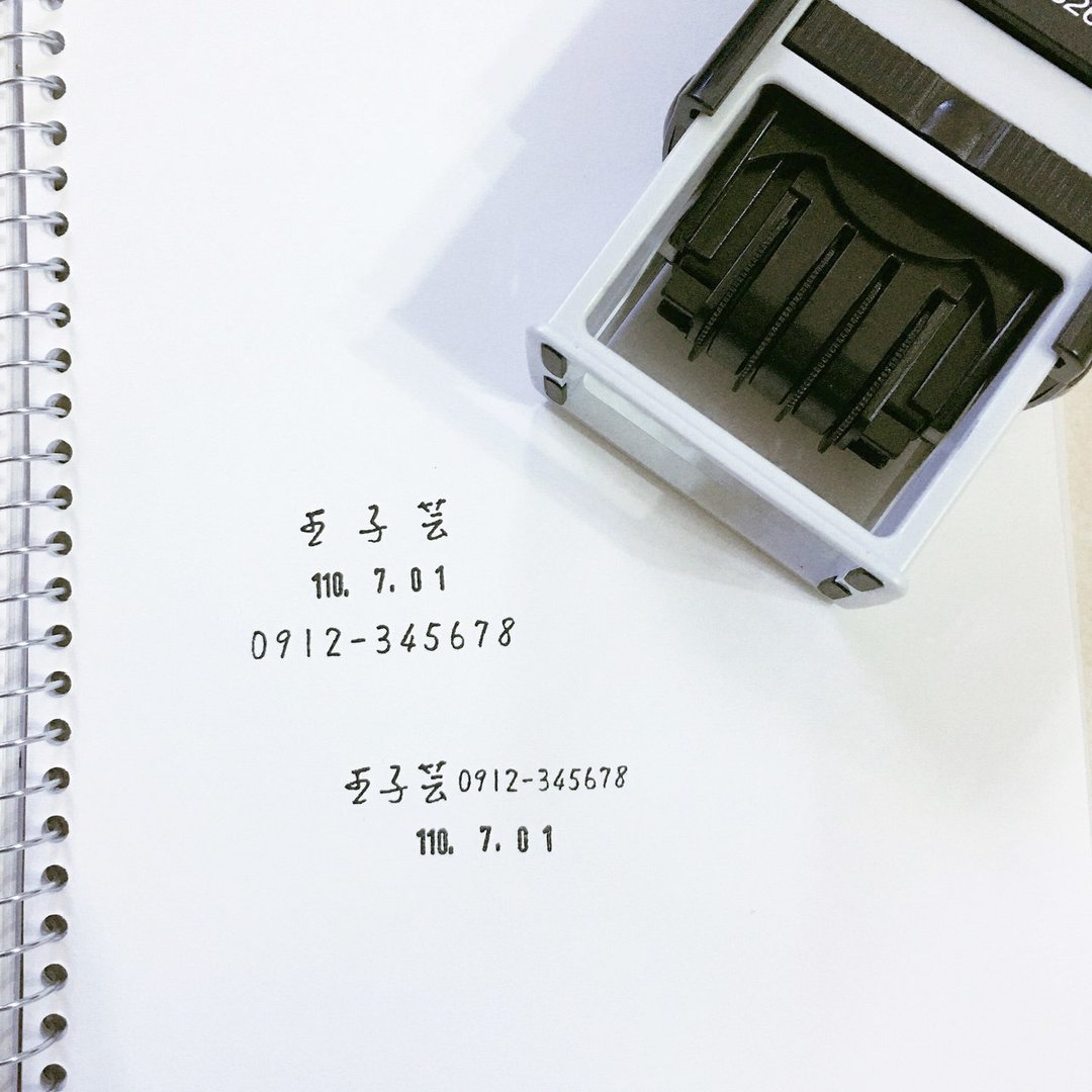 实联制签名日期章 防疫日期章 手写签名章 /定制印章 - 印章/印台 - 其他材质 多色