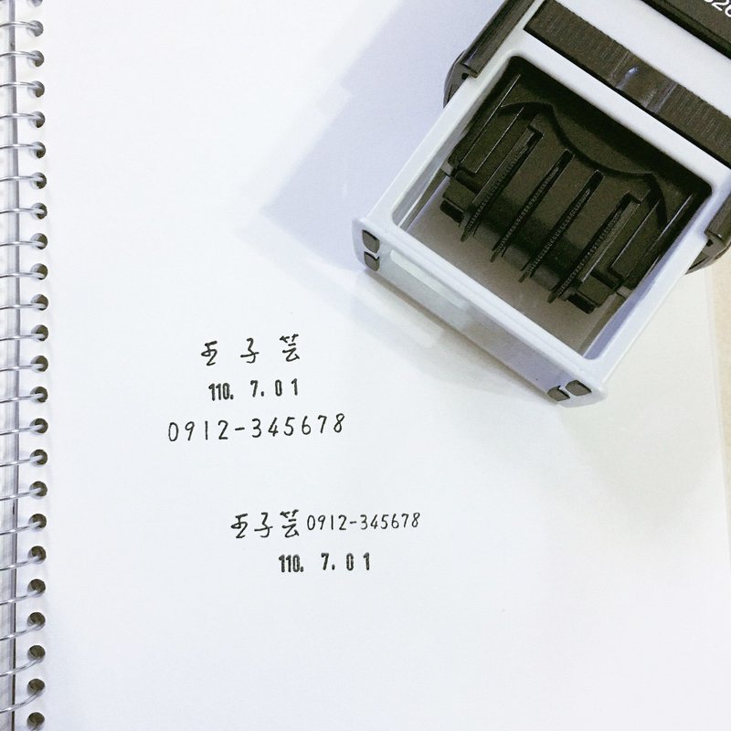 实联制签名日期章 防疫日期章 手写签名章 /定制印章 - 印章/印台 - 其他材质 多色