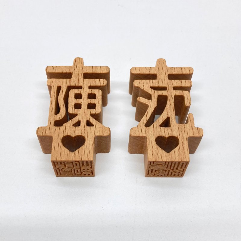 waga定制姓氏印章_姓氏双喜_陈 & 沈 - 印章/印台 - 木头 卡其色