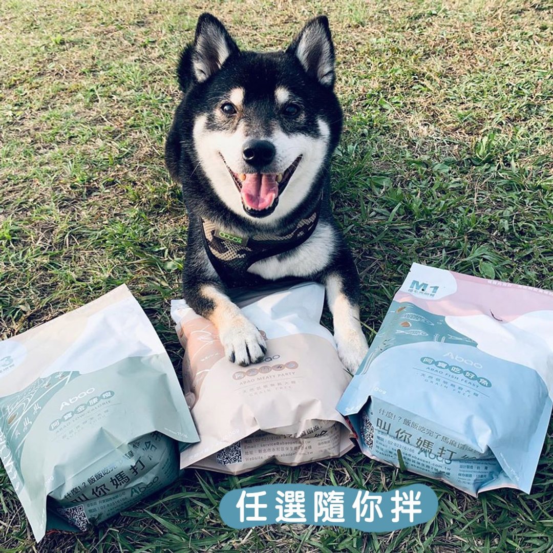 【任选组合】无谷低敏狗饲料 | Abao阿宝宠物拌饭-告别单一犬粮 - 狗罐头/鲜食 - 新鲜食材 多色