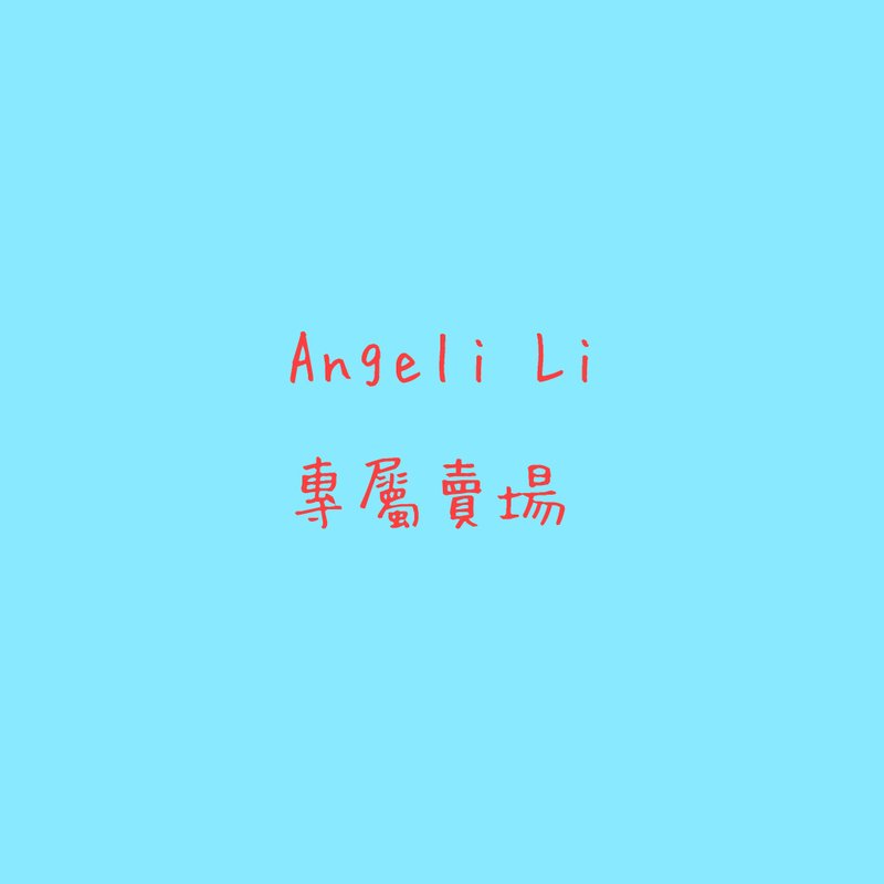 angel Li 专属 - 脚链/脚环 - 银 