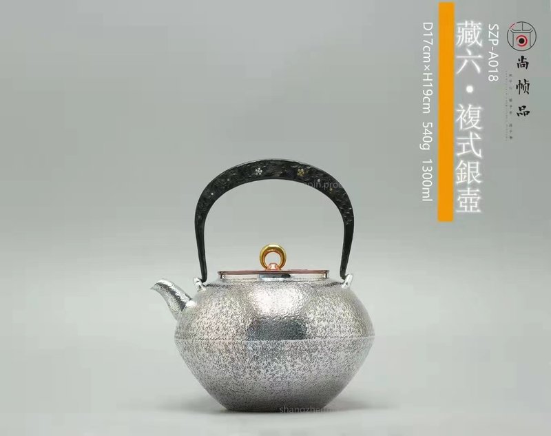 尚帧品 经典复刻 复式纯银壶 纯银9999精工纯手工 1300cc - 茶具/茶杯 - 纯银 