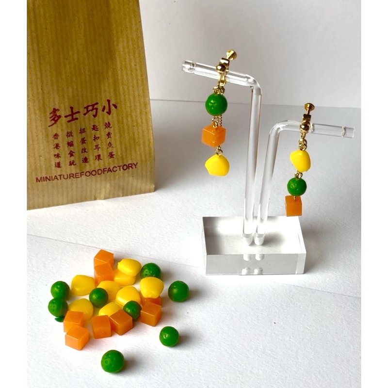 原创1:1仿真茶餐厅三色豆耳环 - 耳环/耳夹 - 塑料 多色