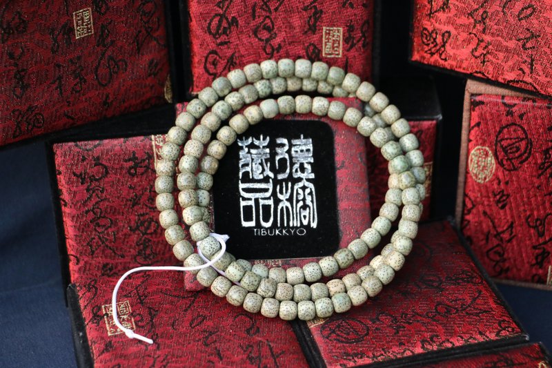 精品阴皮星月菩提子 9x8mm 正月干磨 天然阴皮 佛珠念珠 108颗 - 手链/手环 - 植物．花 