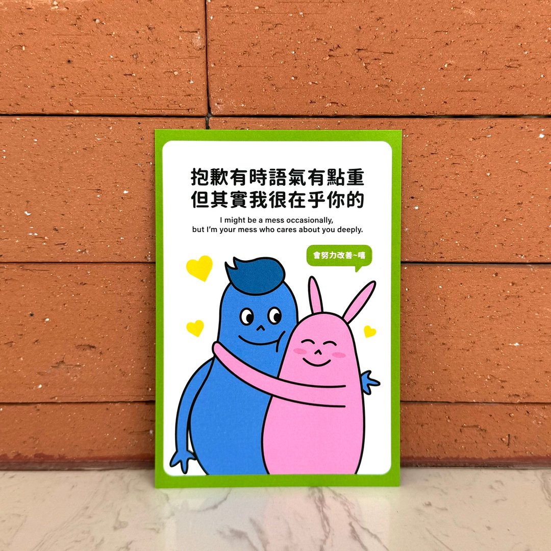 情侣卡片 情人节 情人礼物 - 青色 - 卡片/明信片 - 纸 绿色