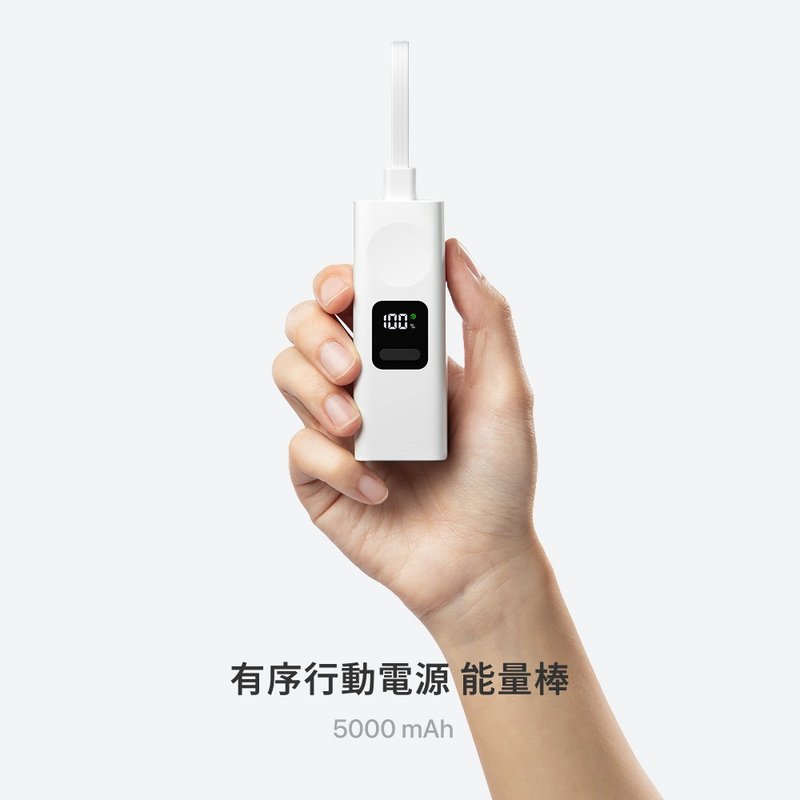 【预购商品】有序行动电源 能量棒 5000mAh - 充电宝/传输线 - 塑料 白色