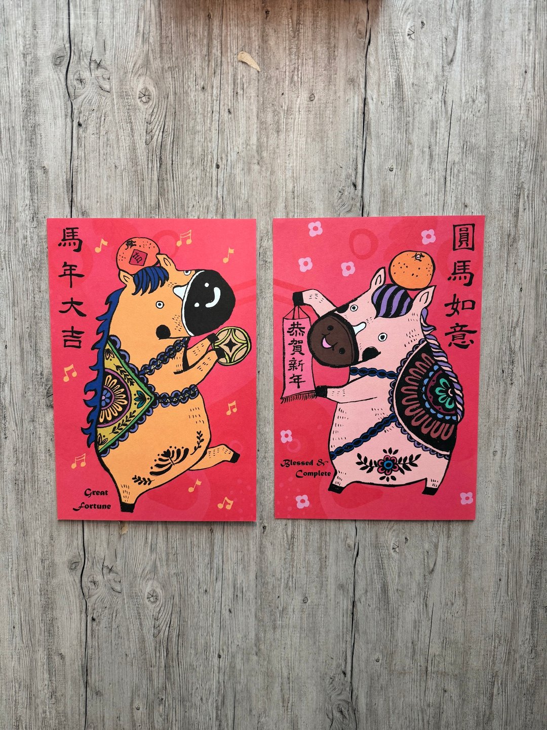 马年对联 2入组 插画 水墨画 - 红包/春联 - 纸 红色