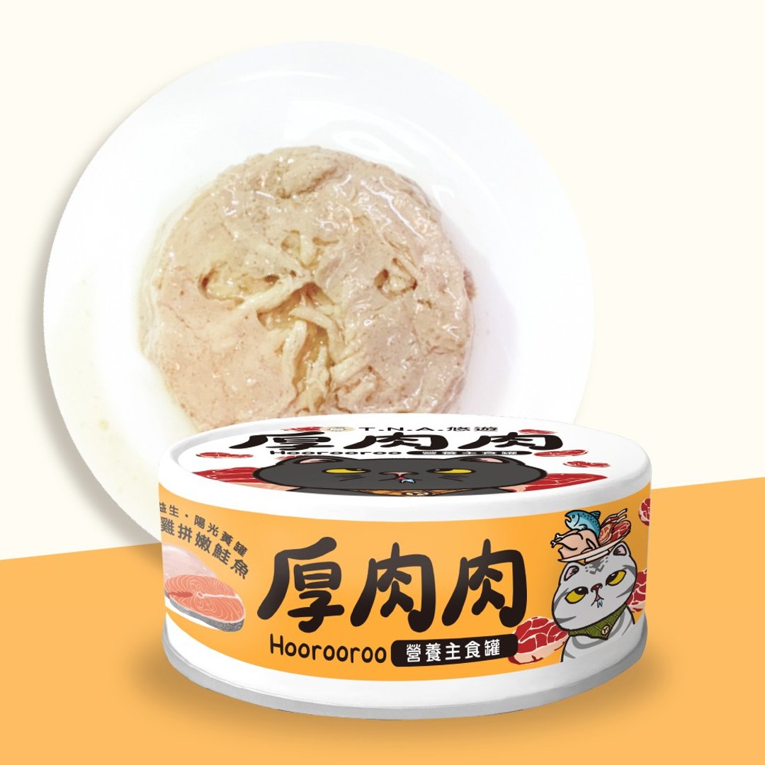 厚肉肉Hoorooroo营养主食猫罐系列-鲜炖鸡拼嫩鲑鱼-80g-全龄猫 - 猫罐头/鲜食 - 其他材质 黄色