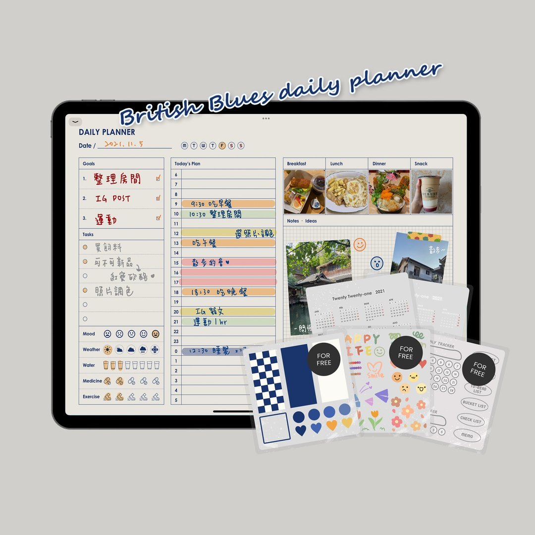 日计划电子手帐【英伦蓝调】/Goodnotes模板/iPad planner - 电子手帐及素材 - 其他材质 