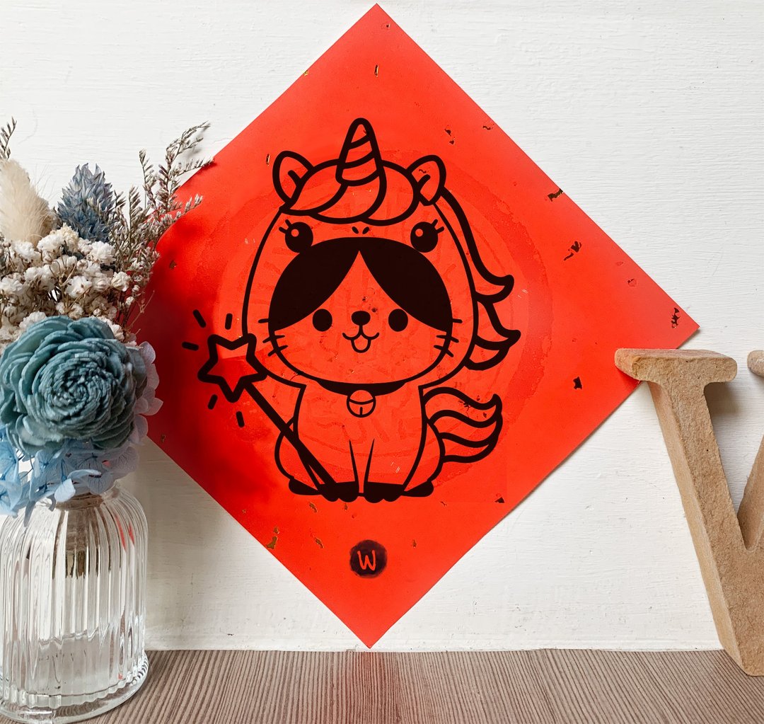 马年 福吉 招财猫 新年快乐 恭喜发财 春联 方斗 节庆_洛可可草莓 - 红包/春联 - 纸 