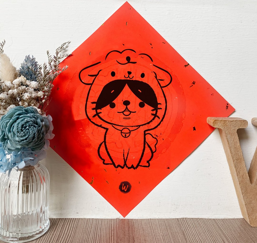 羊年 福吉 招财猫 新年快乐 恭喜发财 春联 方斗 节庆_洛可可草莓 - 红包/春联 - 纸 