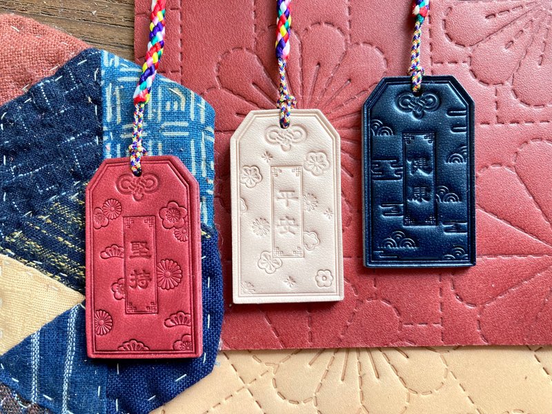 #成品制造 小御守吊饰 日式 omamori 手工 手机挂饰 祝福语 礼物 - 钥匙链/钥匙包 - 真皮 咖啡色