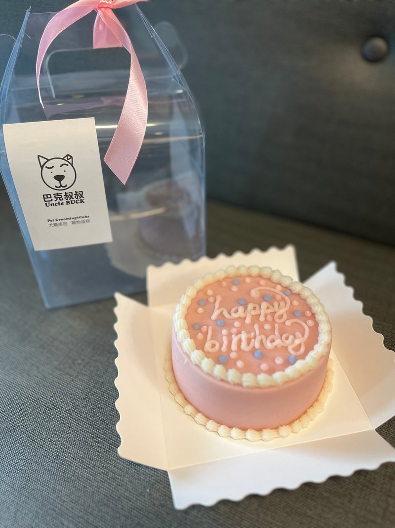 限自取 现货 巴克叔叔 4寸简约粉红 宠物蛋糕 狗狗蛋糕 - 零食/点心 - 新鲜食材 粉红色