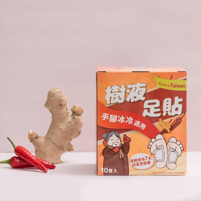 【阿嬷的配方】经典足贴-手脚冰冷适用 1盒10双入 - 手足保养 - 其他材质 橘色