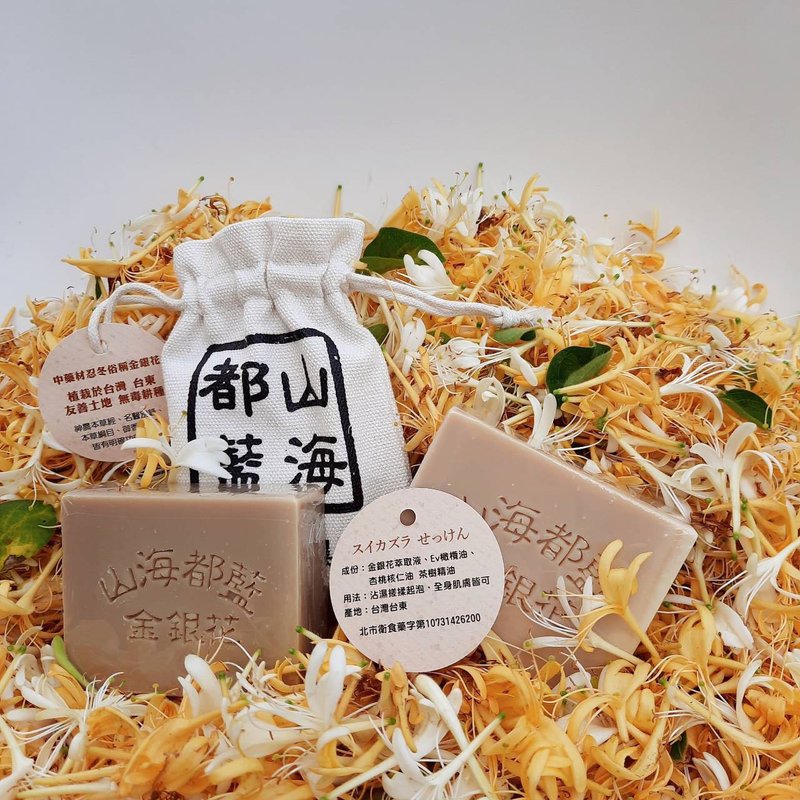 金银花茶树精油手工皂 - 肥皂/手工皂 - 浓缩/萃取物 卡其色