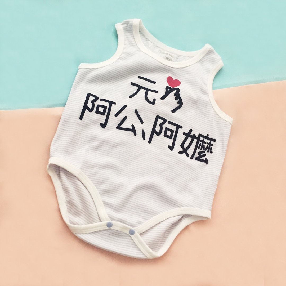 定制化/爱阿公阿嬷 蜜桃绒 国际有机棉无袖包屁衣 宝宝夹衣 连体衣 - 其他 - 棉．麻 多色