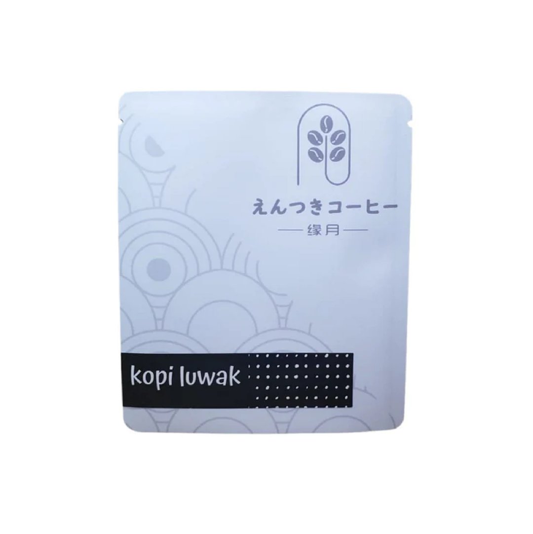 挂耳包 - 极品印尼麝香猫咖啡 (猫屎咖啡) Drip Bag - Kopi Luwak - 咖啡 - 新鲜食材 