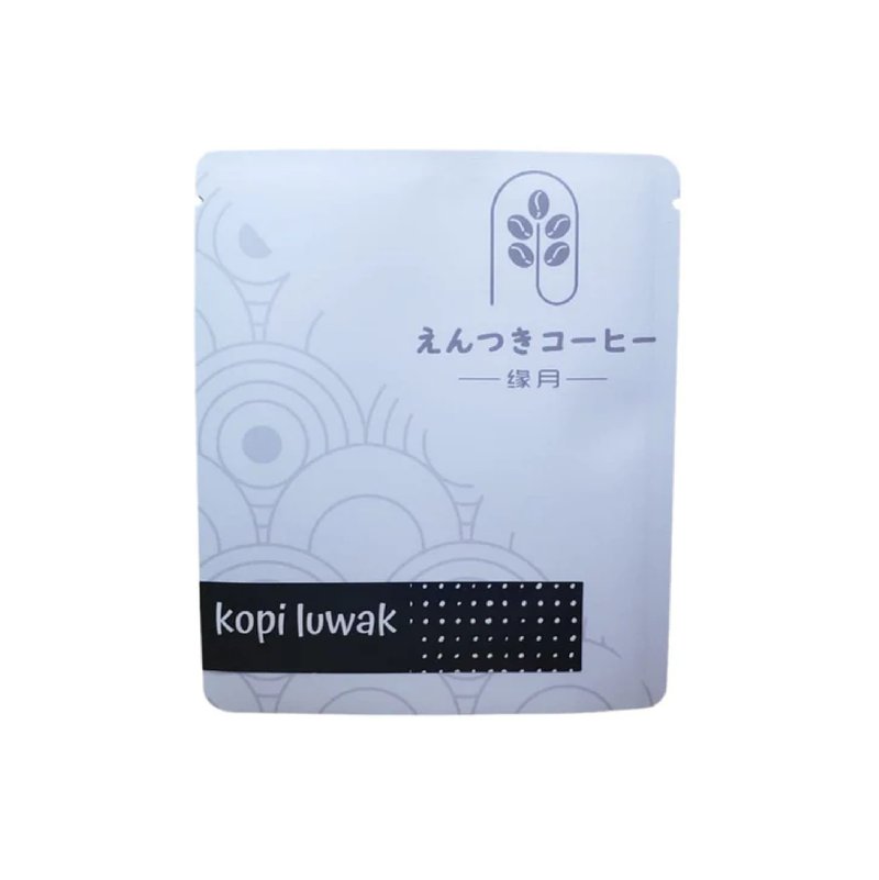 挂耳包 - 极品印尼麝香猫咖啡 (猫屎咖啡) Drip Bag - Kopi Luwak - 咖啡 - 新鲜食材 