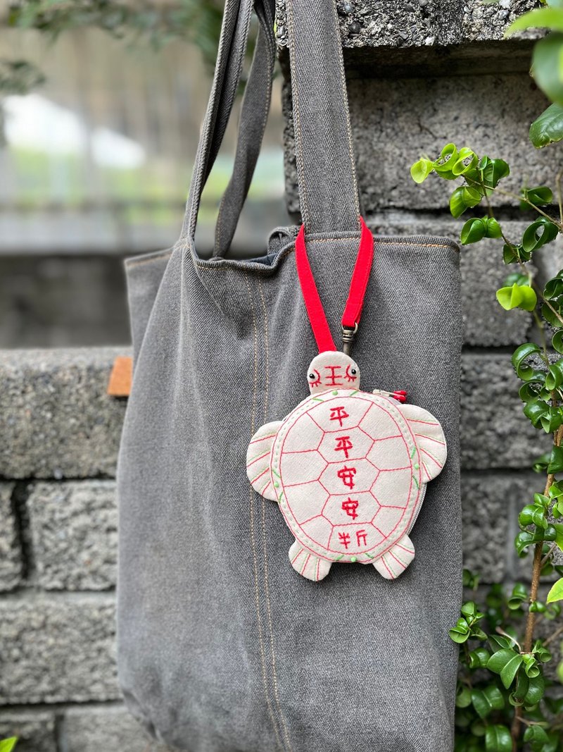 平安乞龟挂包 - 钥匙链/钥匙包 - 棉．麻 