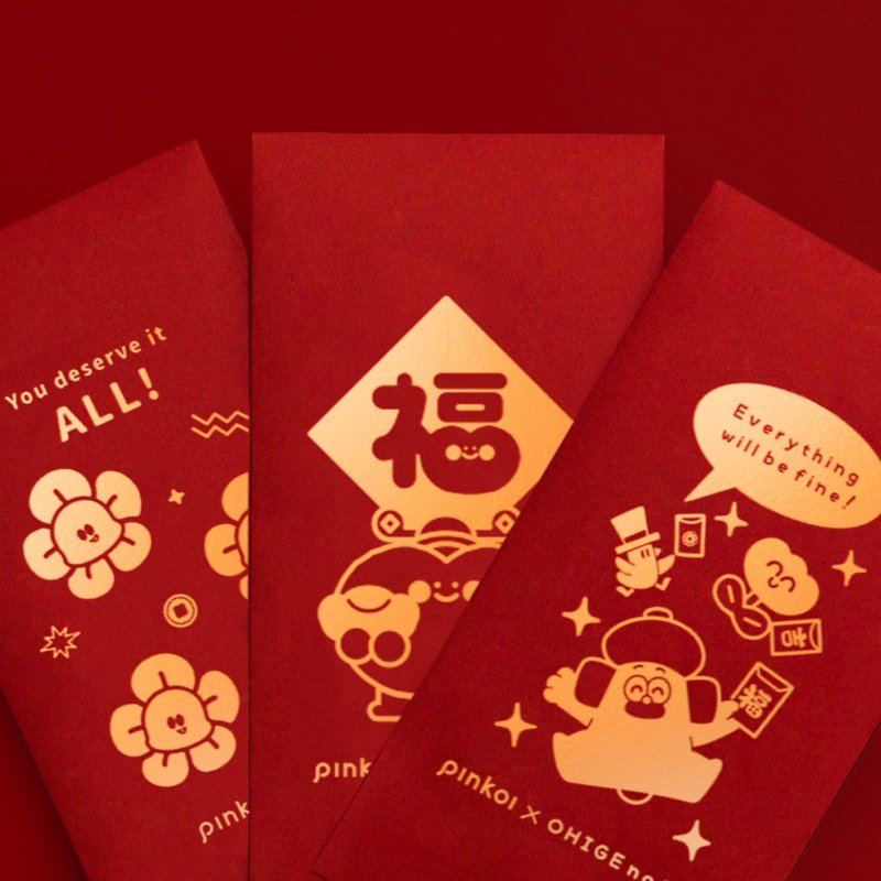 预购 台日插画联名 2025 红包 • 胡子碰碰 × 小心脏 × 蜜可鲁 - 红包/春联 - 纸 红色