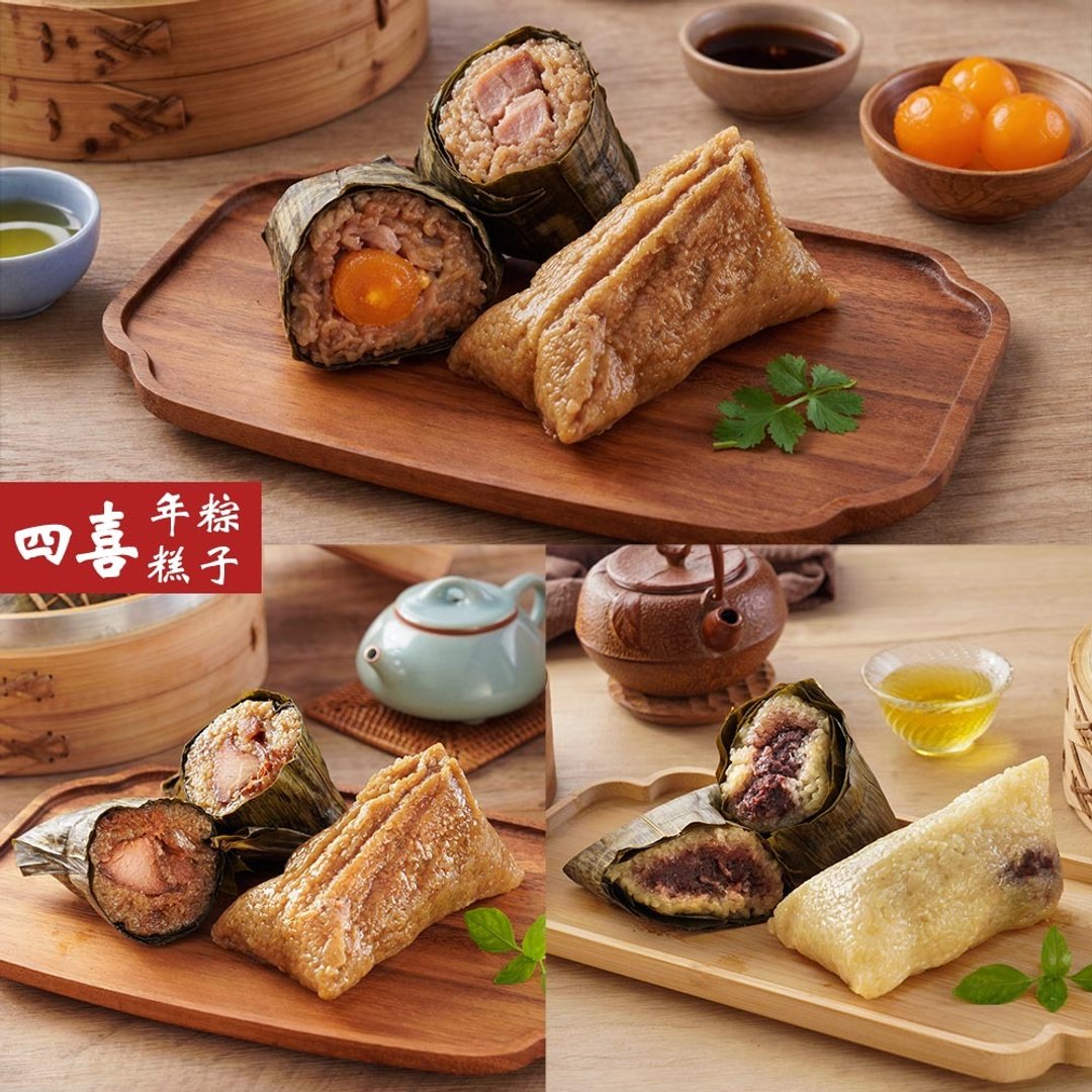 预购【四喜肉粽】蛋黄鲜肉粽 5 入 (任选鲜肉粽 5 入/豆沙粽 5 入) - 五谷杂粮/米 - 其他材质 白色