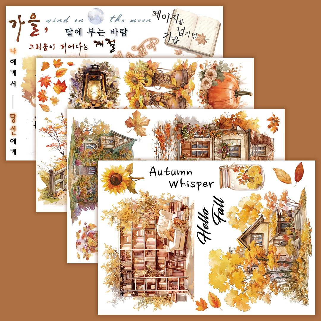 秋日氛围风景与文字组合包 - PET (philip's store) - 贴纸 - 纸 橘色