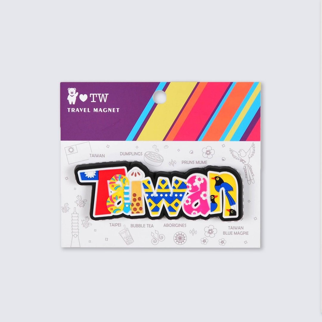 探索台湾软胶磁铁 MAGNET 文创商品 小笼包 珍珠奶茶 国旗 蓝鹊 - 冰箱贴/磁贴 - 其他材质 