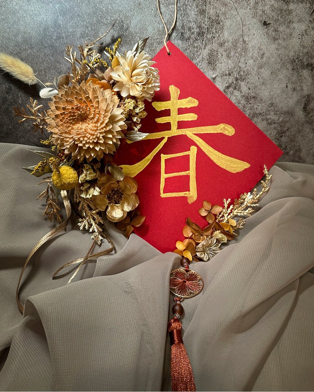 新春春联系列 - 橙金款 - 干燥花/捧花 - 植物．花 金色