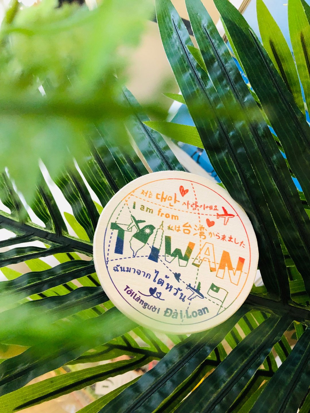 我是台湾人-我来自台湾-多国语言彩虹平权-硅藻土吸水杯垫LGBT - 杯垫 - 其他金属 