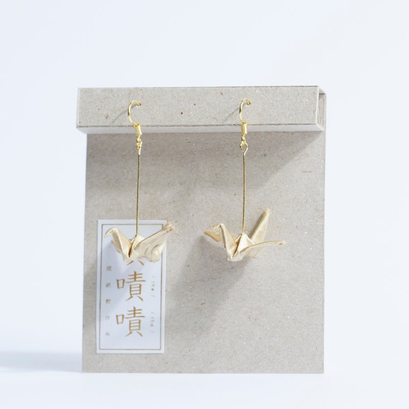\鹤鹤成双/ 折纸耳环_缎面金 - 耳环/耳夹 - 丝．绢 金色