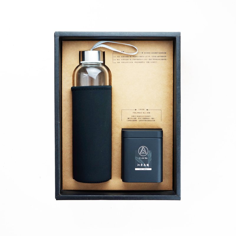 【简约】乙今玻璃冲泡瓶/沁青乌龙 - 茶 - 纸 黑色