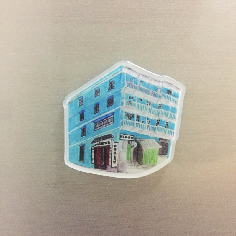 香港建筑－蓝屋磁石贴 冰箱贴 - 冰箱贴/磁贴 - 压克力 