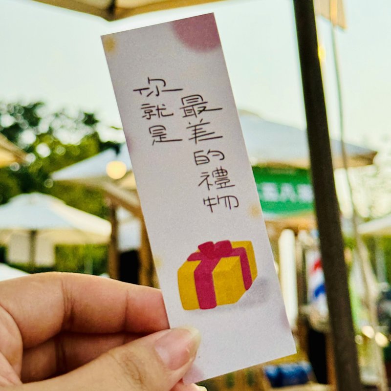 你就是最美的礼物 | 小语书签 - 书签 - 纸 白色